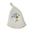 sauna hat Felt Head Protection Bath Anti Heat Shower Cap Saun Hat Saun Vaporarium Banya Hat (Color : White) view 1