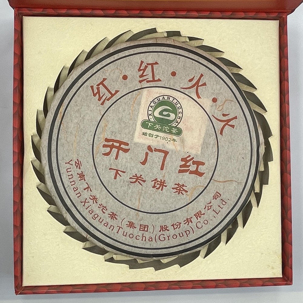 Pu-Erh tea,2011,Xiaguan Good start,357g,Raw