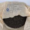 Pu-Erh tea,2011,Xiaguan Good start,357g,Raw view 4