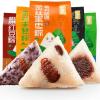 Dragon Boat Festival Zongzi, sweet jujubebean paste zongzi, Glutinous rice cakes, dessert, cereal breakfast substitute, coarse grain food, traditional Chinese snacks (Red date filling,10 pcs) view 1