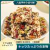 Chinese specialty Cake pastry14g/ packetfruit snacks, healthy and nutritious food, Nut Almonds, cake, candy snacks, crispy nut snacks,Snack Gifts (20 packs) view 2