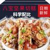 Chinese specialty Cake pastry14g/ packetfruit snacks, healthy and nutritious food, Nut Almonds, cake, candy snacks, crispy nut snacks,Snack Gifts (20 packs) view 4