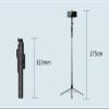 1.7m Integrated Telescopic Pole Floor Tripod Portable Mobile Phone Tripod, Remote Control Handheld Selfie Stick Tripod for Live Stream/Vlog view 2