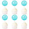 Ercadio 24 Pack Happy Easter Cupcake Toppers Blue Glitter Happy Easter Bunny Eggs Cupcake Picks Easter Rabbit Cupcake Toppers for Easter Day Theme Baby Shower Birthday Party Decor Supplies view 1