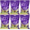 Guiltfree Sugar Free Chocolate Eclairs Sweets Retro Classic Sweet Eclair Sweets Milk Chocolate Toffee| for Diabetic Gift Hamper Basket Available - Perfect for Gifting | 6 x 75g Resealable Pack view 1