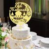 Kaoenla Silver Glitter Moon Eid Mubarak Cake Topper,Ramadan Kareem, Muslim Islam Cake Topper, Eid Festival Party Decoration Supplies (Acrylic)