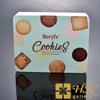 Beryl's Exquisite Cookies Selection 216g (MY) view 2