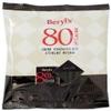 Beryl's 80% Cacao Dark Chocolate 250g (MY) view 1