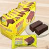 Apollo Layer Chocolate Checker Cake 24pcs (Halal) (MY) view 1