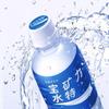 POCARI SWEAT Ion Supply Energy Sport Drinks 500ml (Pack of 6) view 3