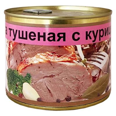 Turkey Meat with Chicken Cured Pack of 3 (3 x 525g)