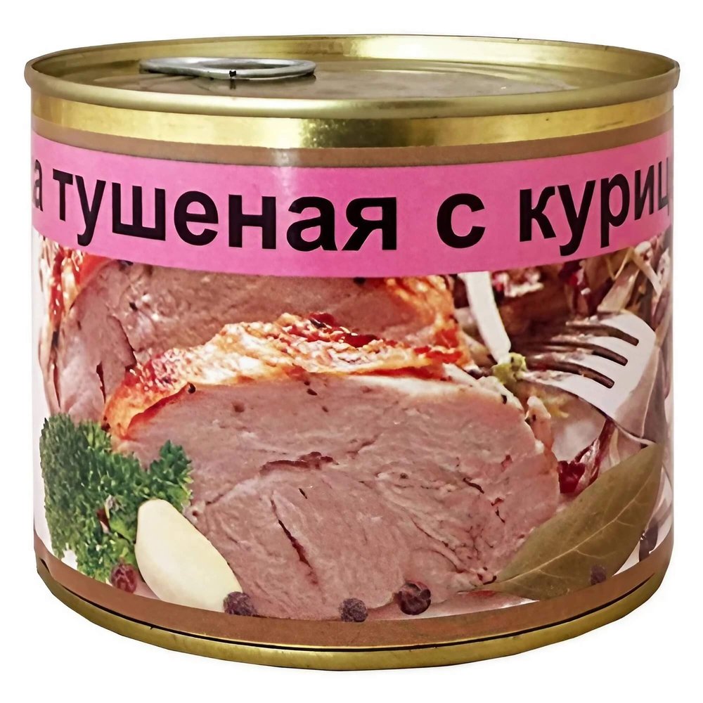 Turkey Meat with Chicken Cured Pack of 3 (3 x 525g)