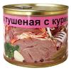 Turkey Meat with Chicken Cured Pack of 3 (3 x 525g) view 1