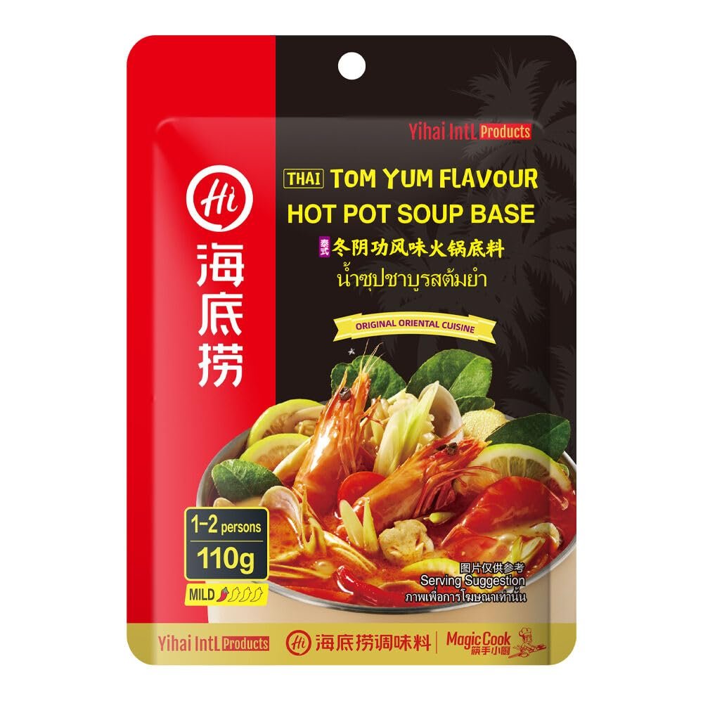 Haidilao Chinese Hot Pot Soup Base Seasoning Sauce (Thai Tom Yum Flavour 110g)