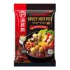 Haidilao Chinese Hot Pot Soup Base Seasoning Sauce  (Malatang (Medium Hot) 220g) view 1