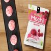 Royal Family Japanese style Custard Mochi Sweet Rice Cake Dessert Snacks - Raspberry Flavour 110g HALAL view 3