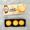 Biscuiterie De L'Abbaye Biscuits Sables d'Antan 175g x 6 view 4