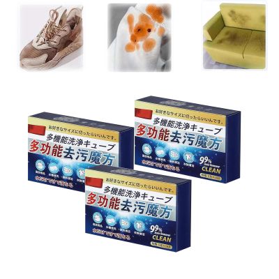 Active Biological Enzyme Washing, Multi-Functional Bio-Enzyme Cleaning Tablets, Powerful Stain Removing Tablets, Multifunctional Decontamination Cube, Japan Universal Stain Removal Cube (3 BOX)
