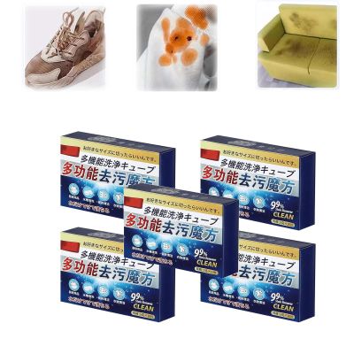 Active Biological Enzyme Washing, Multi-Functional Bio-Enzyme Cleaning Tablets, Powerful Stain Removing Tablets, Multifunctional Decontamination Cube, Japan Universal Stain Removal Cube (5 BOX)