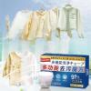 Active Biological Enzyme Washing, Multi-Functional Bio-Enzyme Cleaning Tablets, Powerful Stain Removing Tablets, Multifunctional Decontamination Cube, Japan Universal Stain Removal Cube (5 BOX) view 2