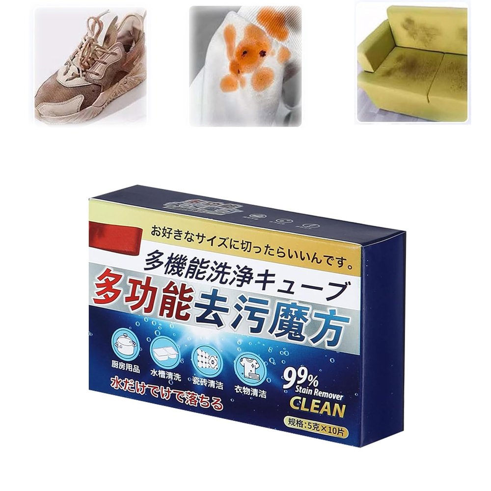 Active Biological Enzyme Washing, Multi-Functional Bio-Enzyme Cleaning Tablets, Powerful Stain Removing Tablets, Multifunctional Decontamination Cube, Japan Universal Stain Removal Cube (1 BOX)