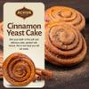 Achva Cinnamon Rolls - Pack of 3 x 120G Kosher Certified Cinnamon Snacks - Cinnamon Cake - Paired with Coffee or Tea Cinnamon Pastry Snack - Perfect for Sharing with Family and Friends view 2