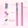 ANKROYU Face Shaver, Blade Versatile Eyebrow Grooming Device, Gentle Facial Hair Removal Tool, Electric Eyebrow Shaver for Brows Face Underarm view 3