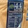 Luxury Hot Chocolate - Real 44% Belgian Milk Chocolate Flakes (500g) view 2