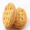 Bourbon Petit Various Flavours Mini Japanese Biscuit Snacks - Strawberry Milk (49g) view 2