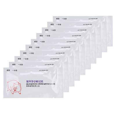 10pcs Pig Pregnancy Test, Early Pregnant Detection Testing Tool Sow Pregnancy Test Kit Pig Pregnancy Testing Sheet Livestock Supply, 10pcs Pig Pregnancy Tester Strips Strip Early