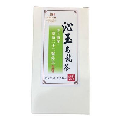 Taiwan unique tea, TTES No.22(Qinyu) Oolong Tea,150g*2