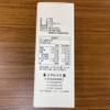 Taiwan unique tea, TTES No.22(Qinyu) Oolong Tea,150g*2 view 2