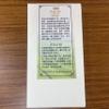 Taiwan unique tea, TTES No.22(Qinyu) Oolong Tea,150g*2 view 4