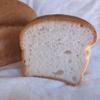 Quick Bread Mix - Gluten Free Bread Mix 1kg - Ideal for Bread Machines and Bread Makers - Rich in dietary fibre and Psyllium view 3