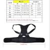 Women Men Corrector Postura Back Support Posture Correction Belt Heavy Lift Work Shoulder Straps Brace (White L/Large) (White L/Large) (BlueWhite S/Small) view 2