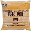 Brown and White Miso Paste Bundle - 2 x 1kg view 2