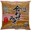 Brown and White Miso Paste Bundle - 2 x 1kg view 3