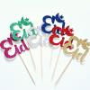 10 Eid Mubarak Cupcake Toppers, Coloured Glitter Eid Cupcake Toppers, Eid Cake Toppers, Eid Cupcake Charms, Eid Cake Decorations UK. view 2