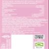 Rubicon Spring 12 Pack Pink Grapefruit & Blood Orange, Sparkling Spring Water with Real Fruit Juice & Natural Flavours, Only 15 Calories - 12 x 500ml Multipack Bottles view 2