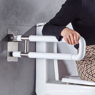 Foldable Toilet Grab Bar,Disabled Handrails Handrail for Lavatory and Bathroom Aid Assist Rail Safety Support Rail 80cm