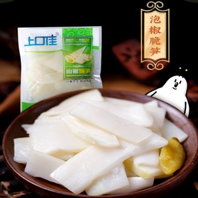 Infinitely Great Home Decor 1000G Chinese Food Snacks Shanghaojia Spicy Bamboo Shoots  ()