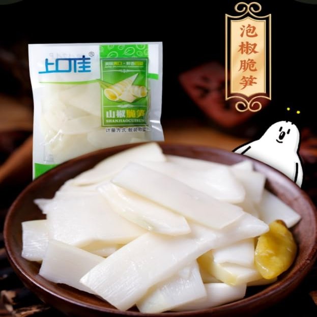 Infinitely Great Home Decor 1000G Chinese Food Snacks Shanghaojia Spicy Bamboo Shoots  ()