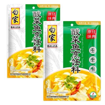 Baijia Szechuan Pickled Vegetable Fish Seasoning Condiment 300g (2 Packs)