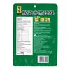 Baijia Szechuan Pickled Vegetable Fish Seasoning Condiment 300g (2 Packs) view 2