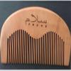 Beard Comb view 1