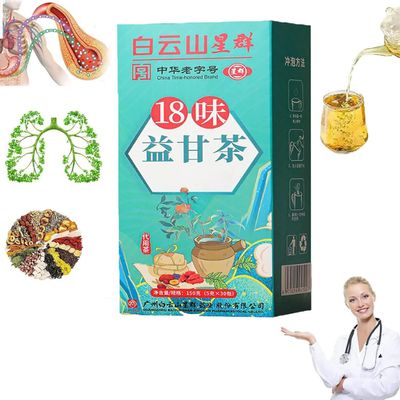 18 Flavors Liver Care Tea - 18 Flavors of Liver Protection Tea, Daily Liver Nourishing Tea, Herbal Stone Clearing Tea, Chinese Nourishing Liver Care Tea (3pcs)