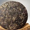 Pu-Erh tea,2008,Jingmai,Thousand-Year-Old tree,200g,Raw view 3