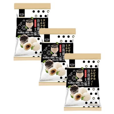 Royal Family Mochi Japanese Style Mochi Daifuku Sweet Rice Cake Desserts Chewy Snacks 120g - Bubble Tea Milk (Pack of 3) HALAL