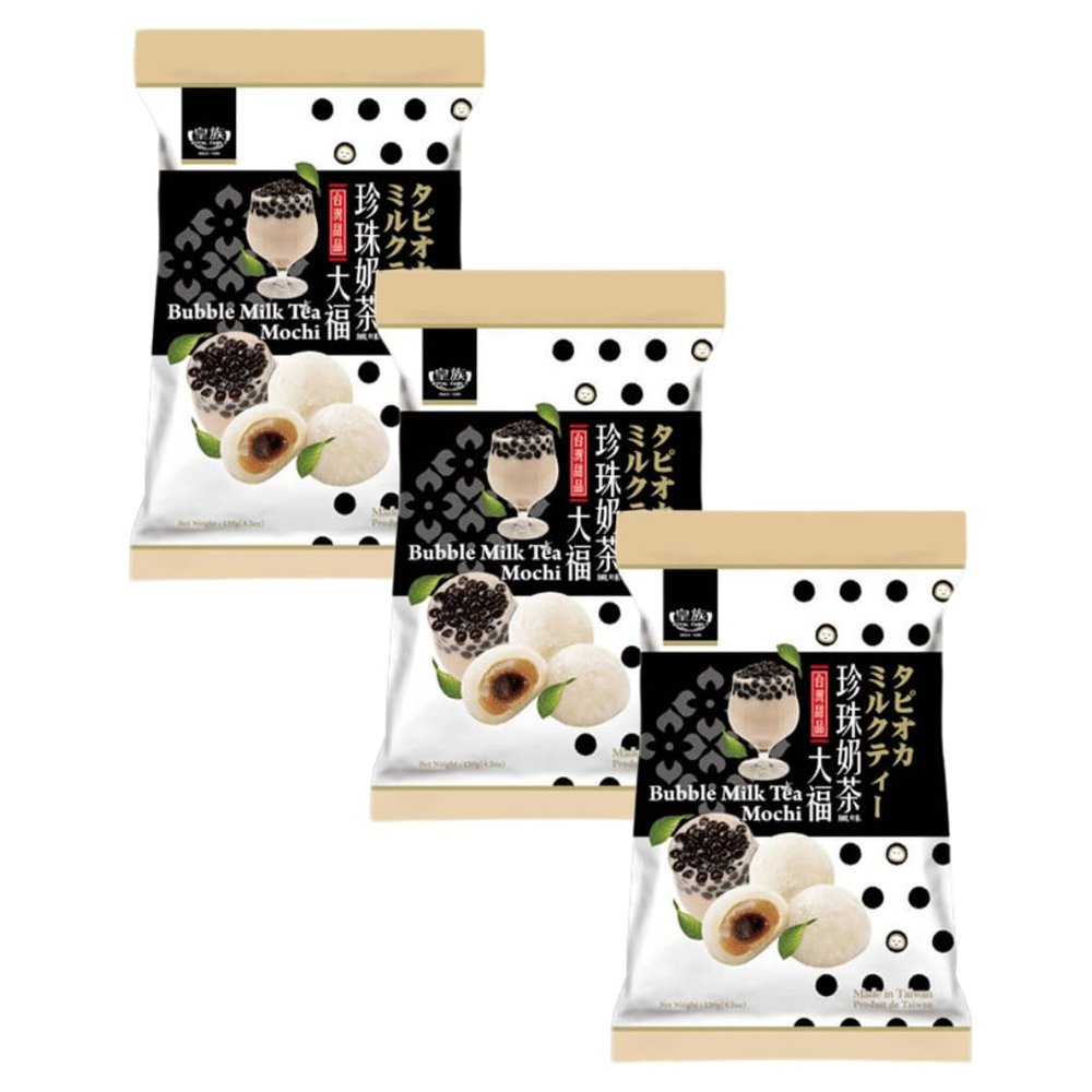 Royal Family Mochi Japanese Style Mochi Daifuku Sweet Rice Cake Desserts Chewy Snacks 120g - Bubble Tea Milk (Pack of 3) HALAL