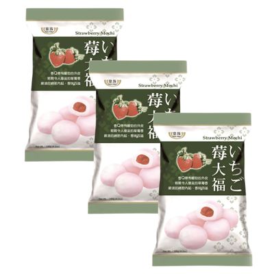 Royal Family Mochi Japanese Style Mochi Daifuku Sweet Rice Cake Desserts Chewy Snacks 120g - Strawberry (Pack of 3) HALAL